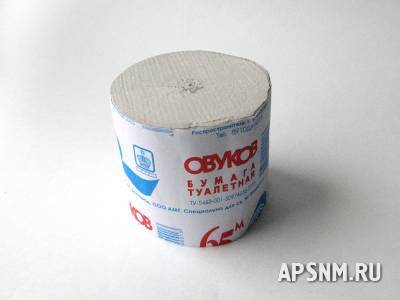 Бумага туалетная «ОВУКОВ 65»
